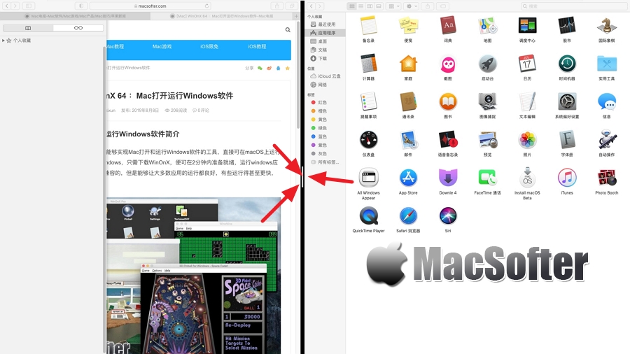 Mac分屏功能详解 - macOS系统自带分屏教程