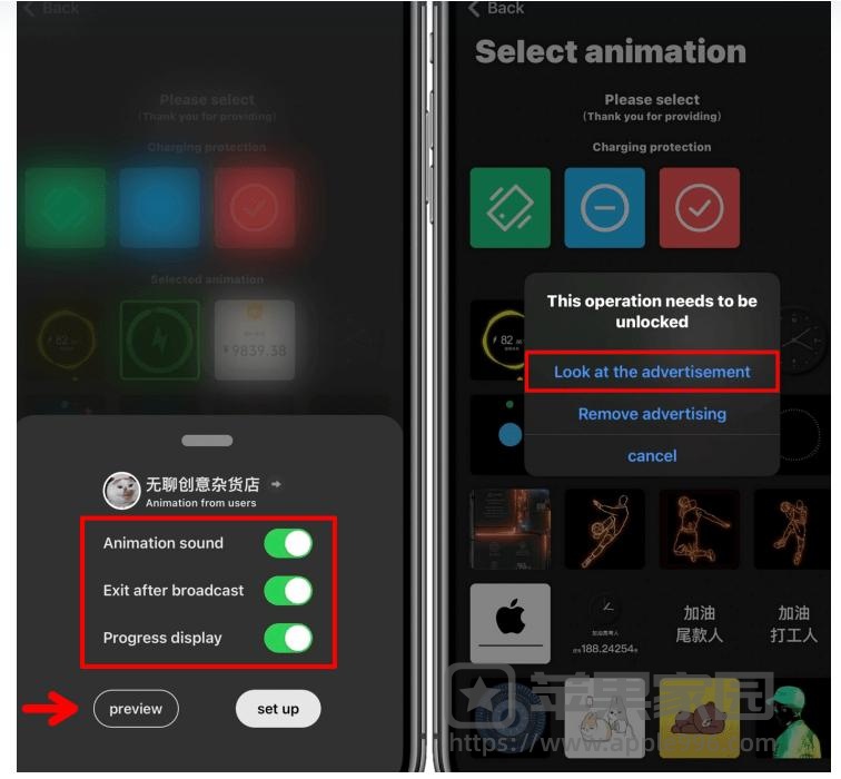 充电动画苹果iPhone版 - 手机充电动画软件
