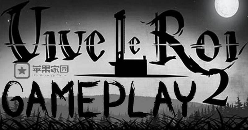 Vive le Roi 2 - 动作冒险游戏 [支持Mac/iPhone/iPad]