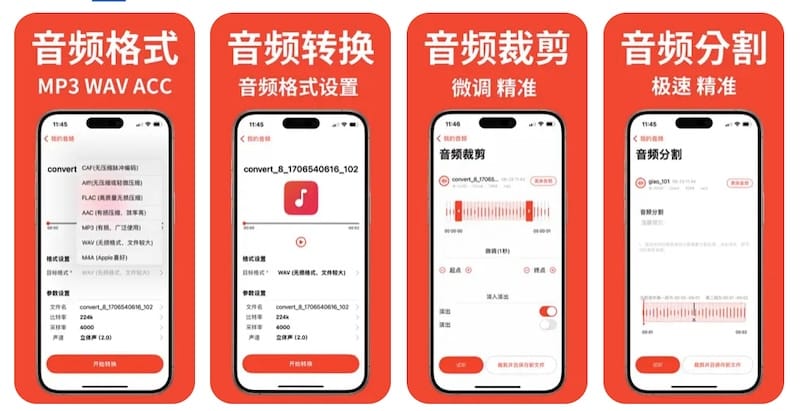 AudioZap - Mac/iPhone/iPad的MP3格式转换器